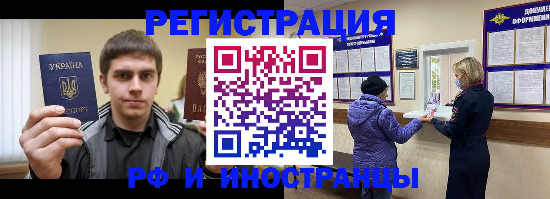 форма 3 в Майском